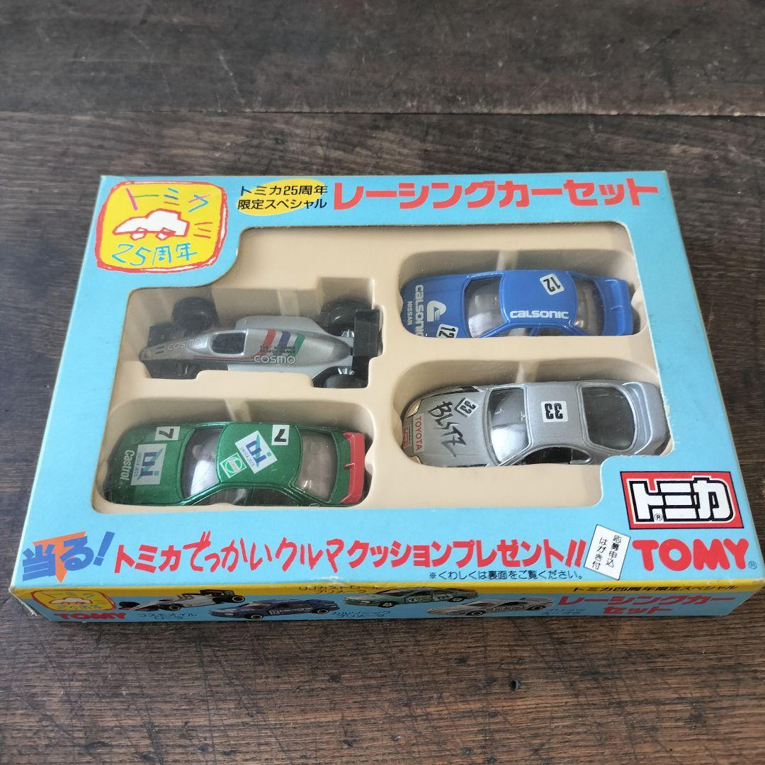 新品未開封】トミカ 25周年限定スペシャル レーシングカーセット