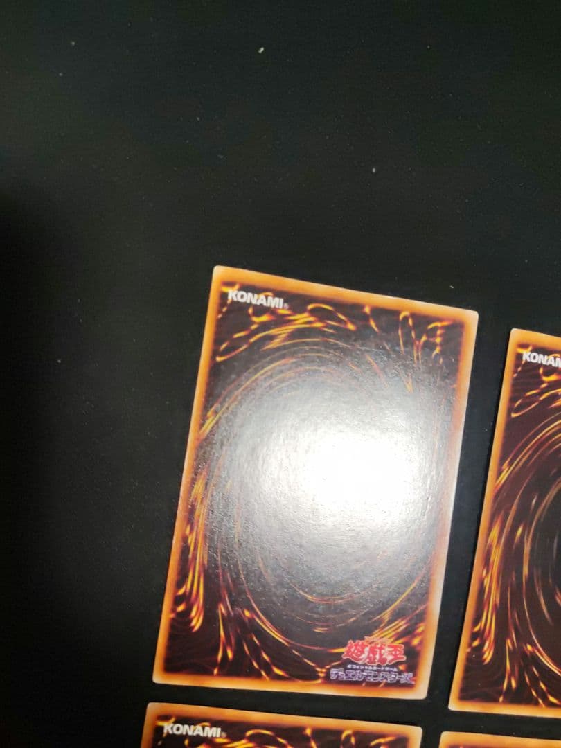 青眼の白龍 初期ウルトラ 良品 4枚セッ卜（表面スレ少） - メルカリ