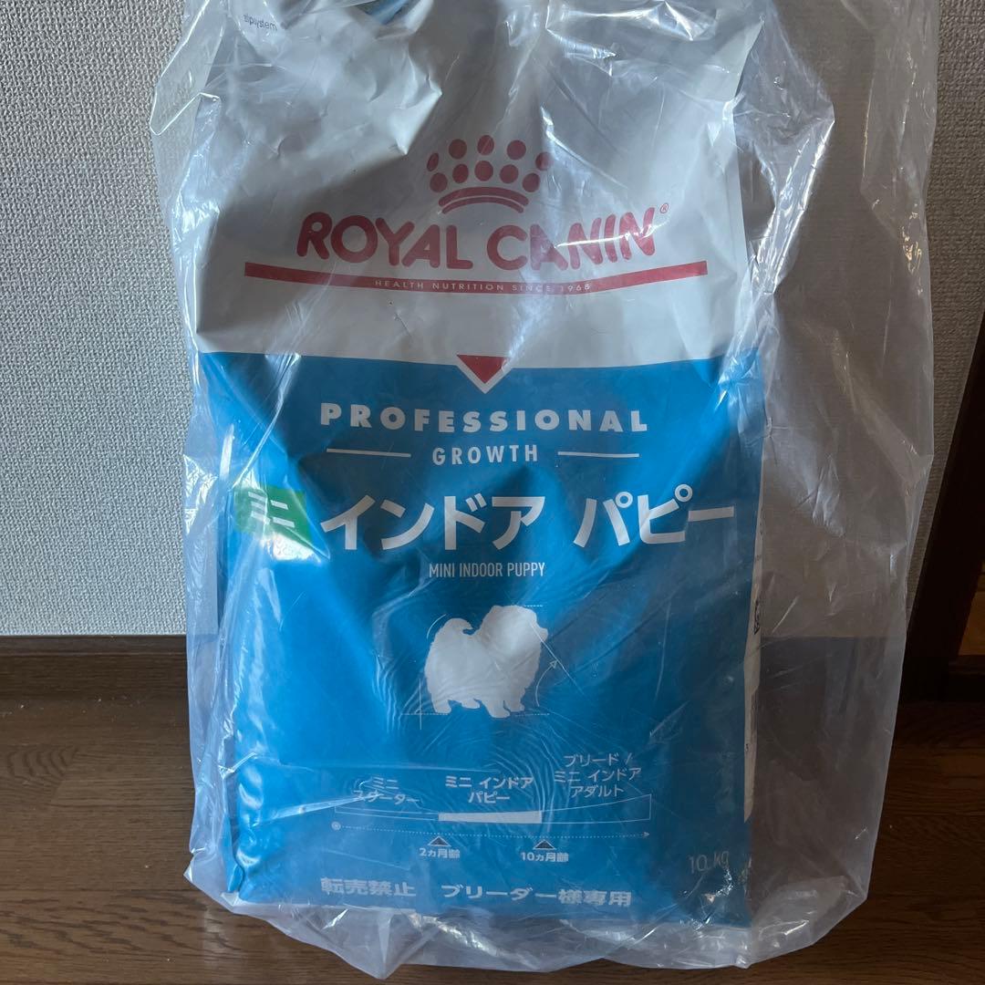 CANIN ミニインドアパピー 10kg 即購入OK ロイヤルカナン】ミニインドアパピー 10kg 即発送】ロイヤルカナン
