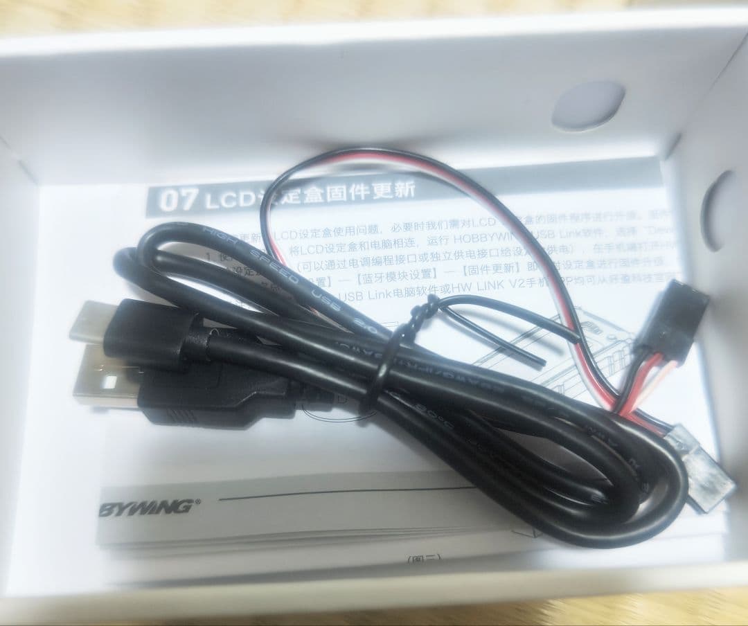 HOBBYWING Xerun Justock 21.5T ＋ XR10 ESC