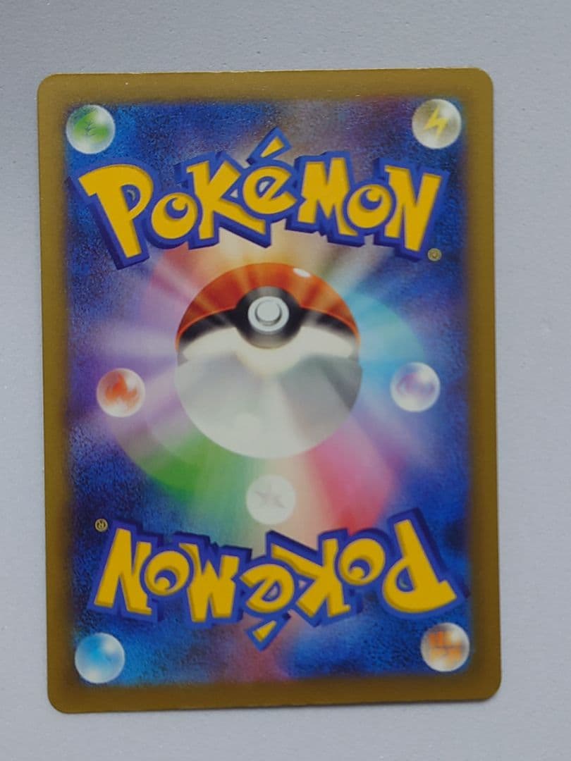 ポケモンカード　メガゲンガーex　SAR　MEGAドリームex（初期不良あり）