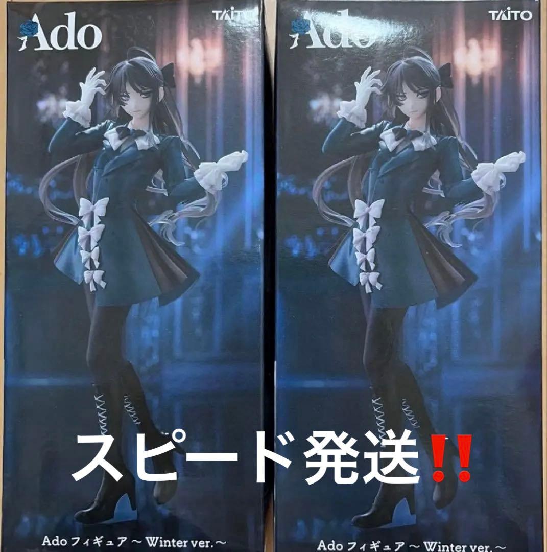 未開封 ラウンドワン限定 Ado フィギュア ～Winter ver.～ 2個 - メルカリ
