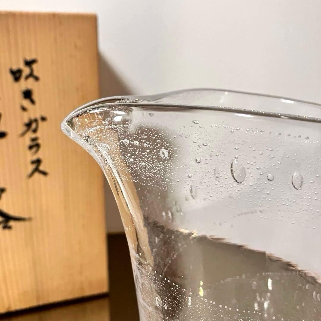 作家もの 片桐芳明 吹きガラス 宙吹き技法 ピッチャー 注器