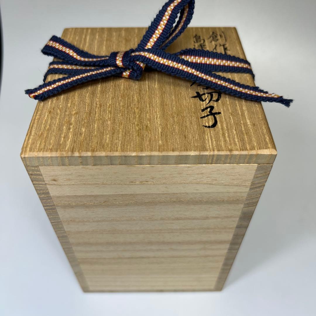 薩摩切子 島津磯斉 色被せ切子ガラス タンブラーA 共箱 東Y7-1204☆