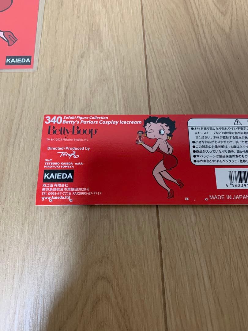 FLAVORS flavors フレーバーズ ベティ アイスクリーム