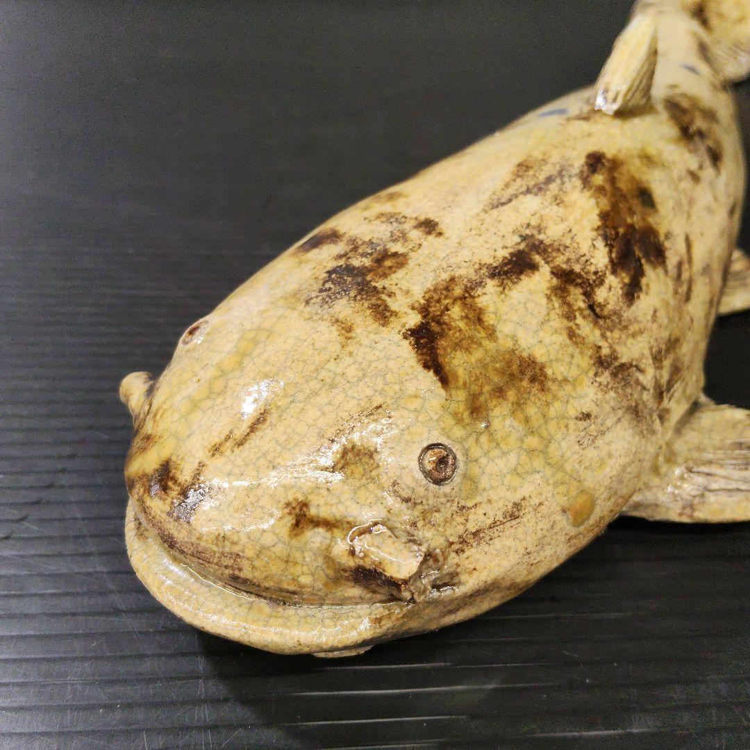 香楽 陶器製 鯰 書付有り なまず 時代