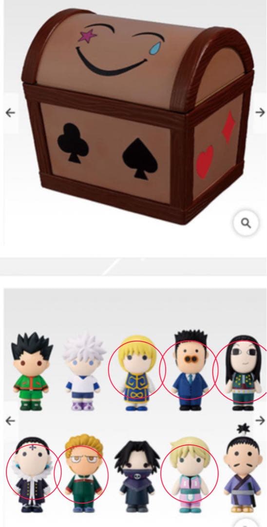 1番くじHUNTER×HUNTERヒソカのおもちゃ箱　ミニマスコット6体セット