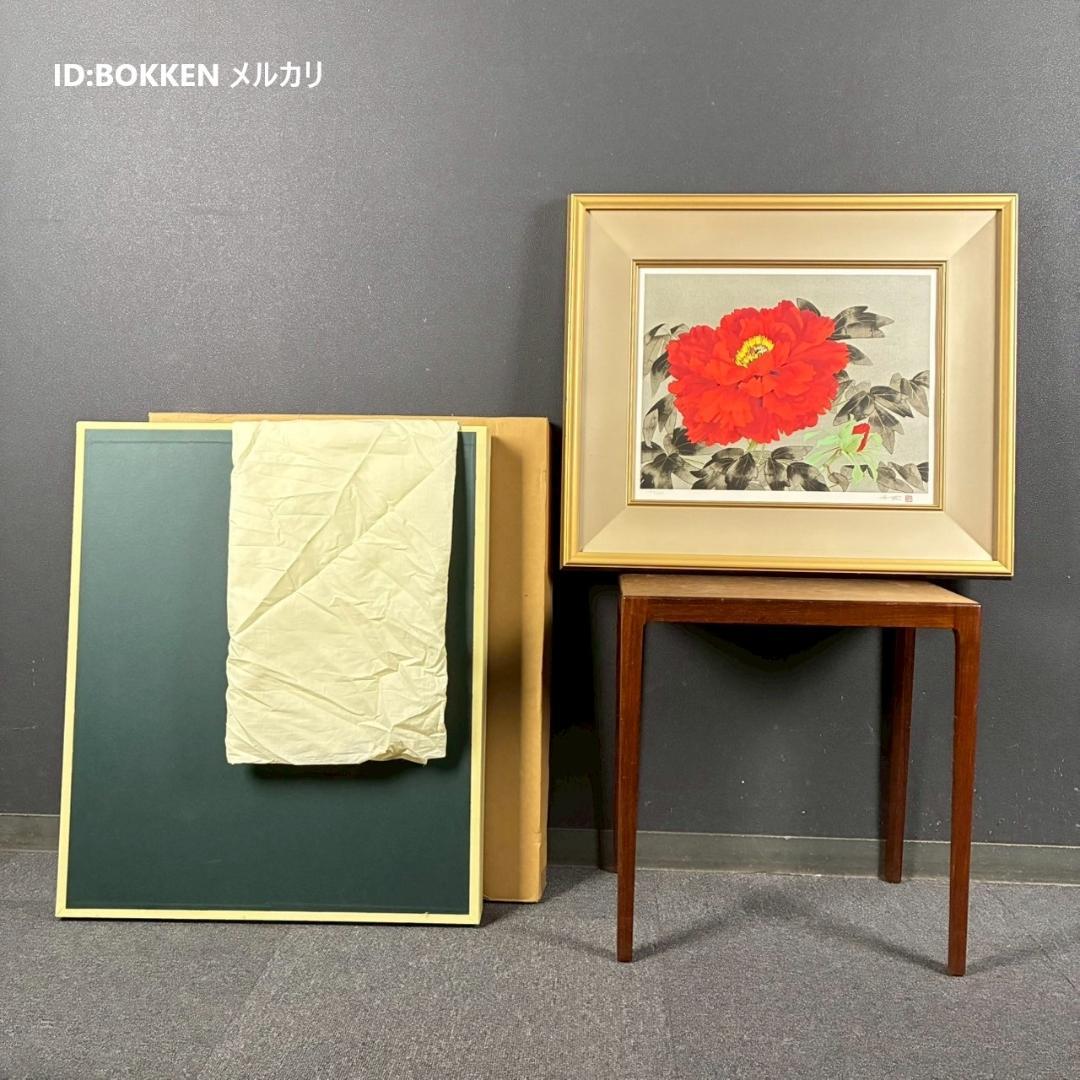 美品 中島千波「華」リトグラフ 直筆サイン・落款有証明シール有 額縁入 日本画家