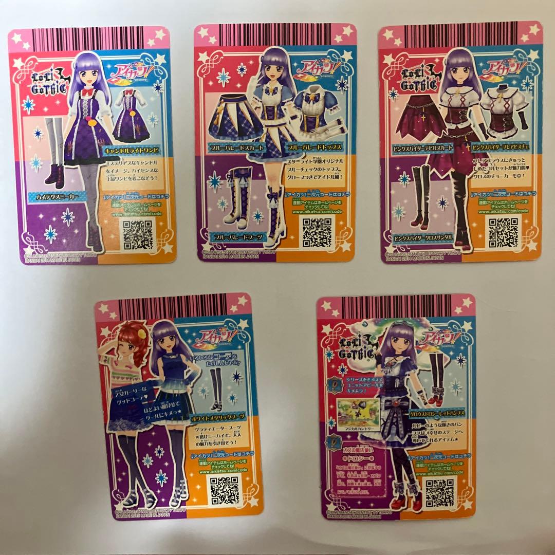 アイカツカード 氷上スミレ カードまとめ - メルカリ