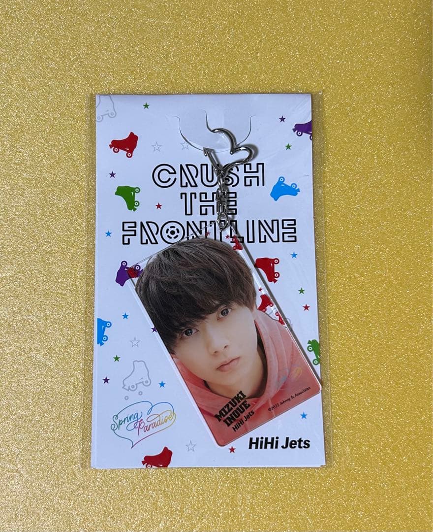 HiHi Jets 井上瑞稀まとめアクスタアクキー