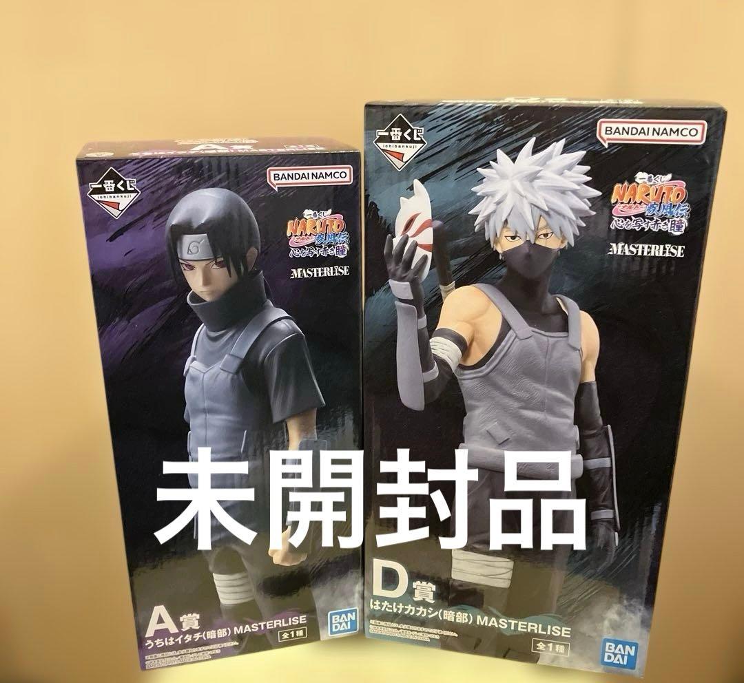 一番くじ　ナルト　イタチ＆カカシフィギュア アミューズメント一番くじ NARUTO-ナルト- 疾風伝 DIORAMATIC うちは