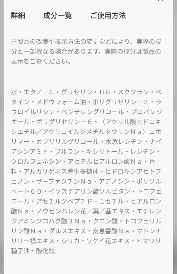 【新品未開封】Dior カプチュール ル セラム 30ml