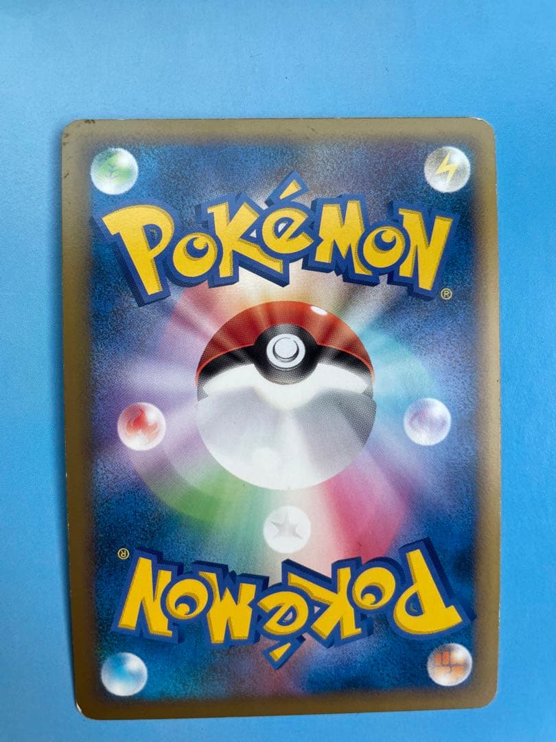 ピカチュウワールド 青日本語 セブンイレブンプロモ