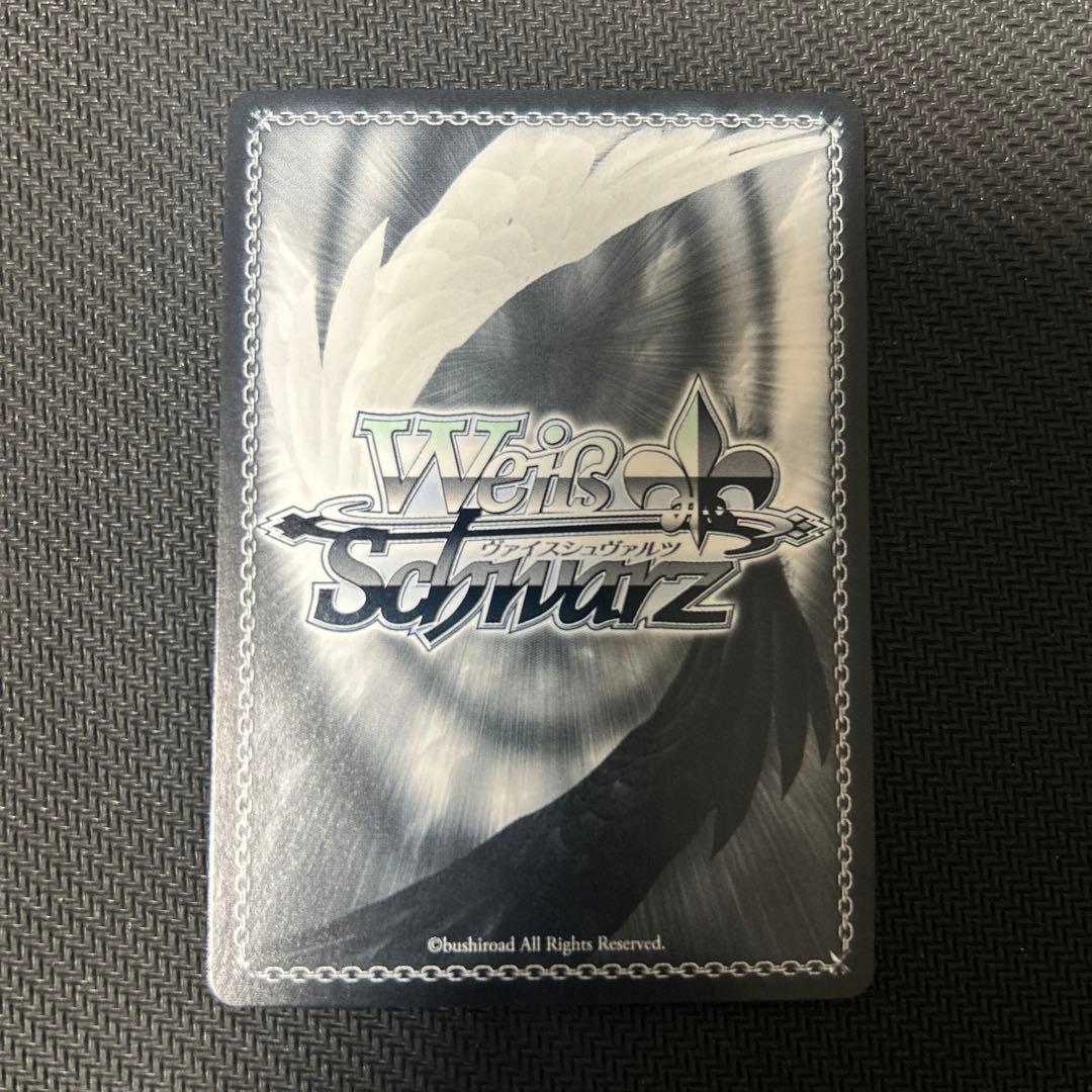 夏が来りて　しろは　SEC （サイン入り）