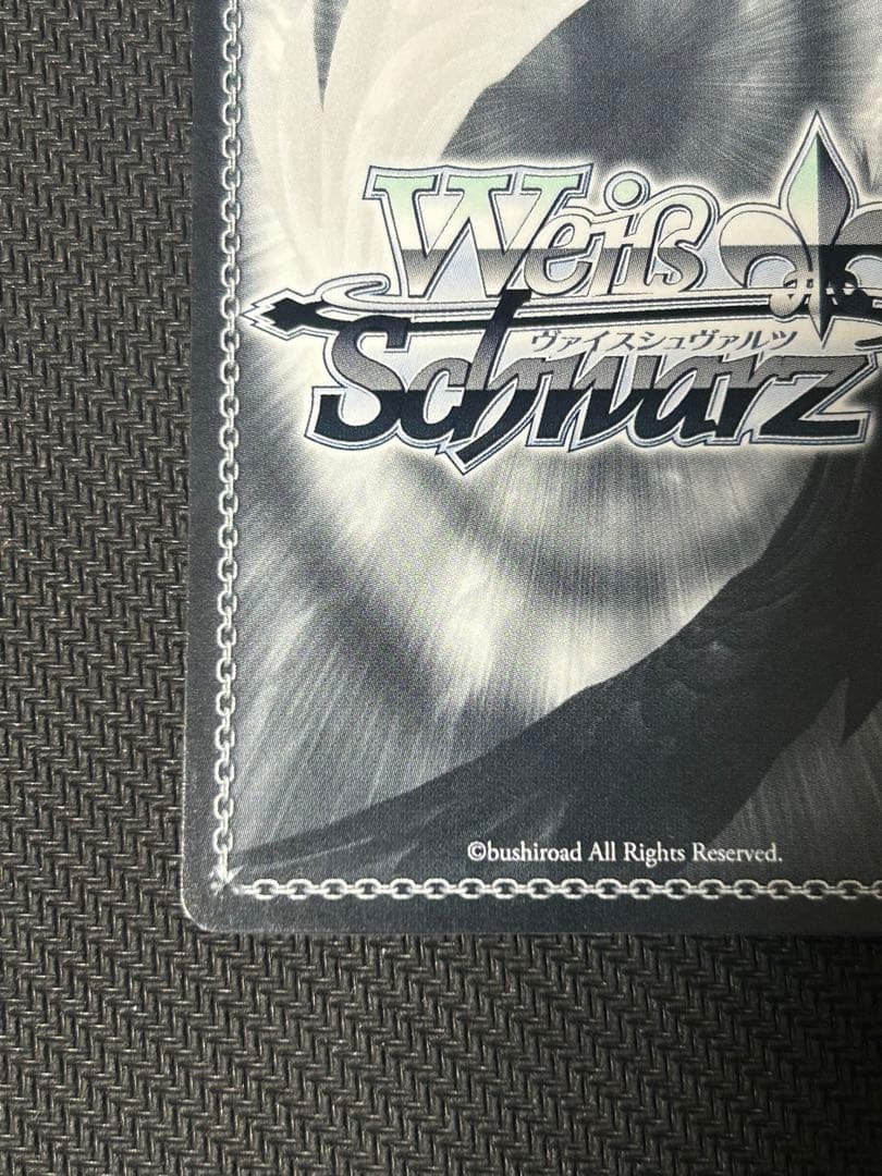 夏が来りて　しろは　SEC （サイン入り）