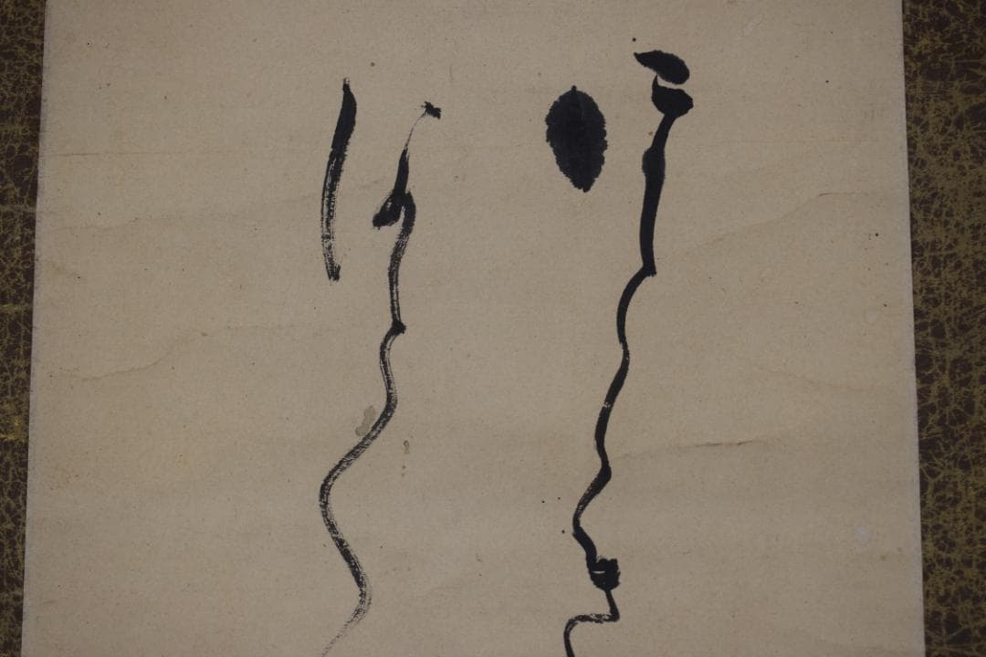 【真作】太田蜀山人/歌/短歌/詩/掛軸☆宝船☆Y-818　JM 真作】太田蜀山人/歌/短歌/詩/掛軸☆宝船☆Y-818 JM