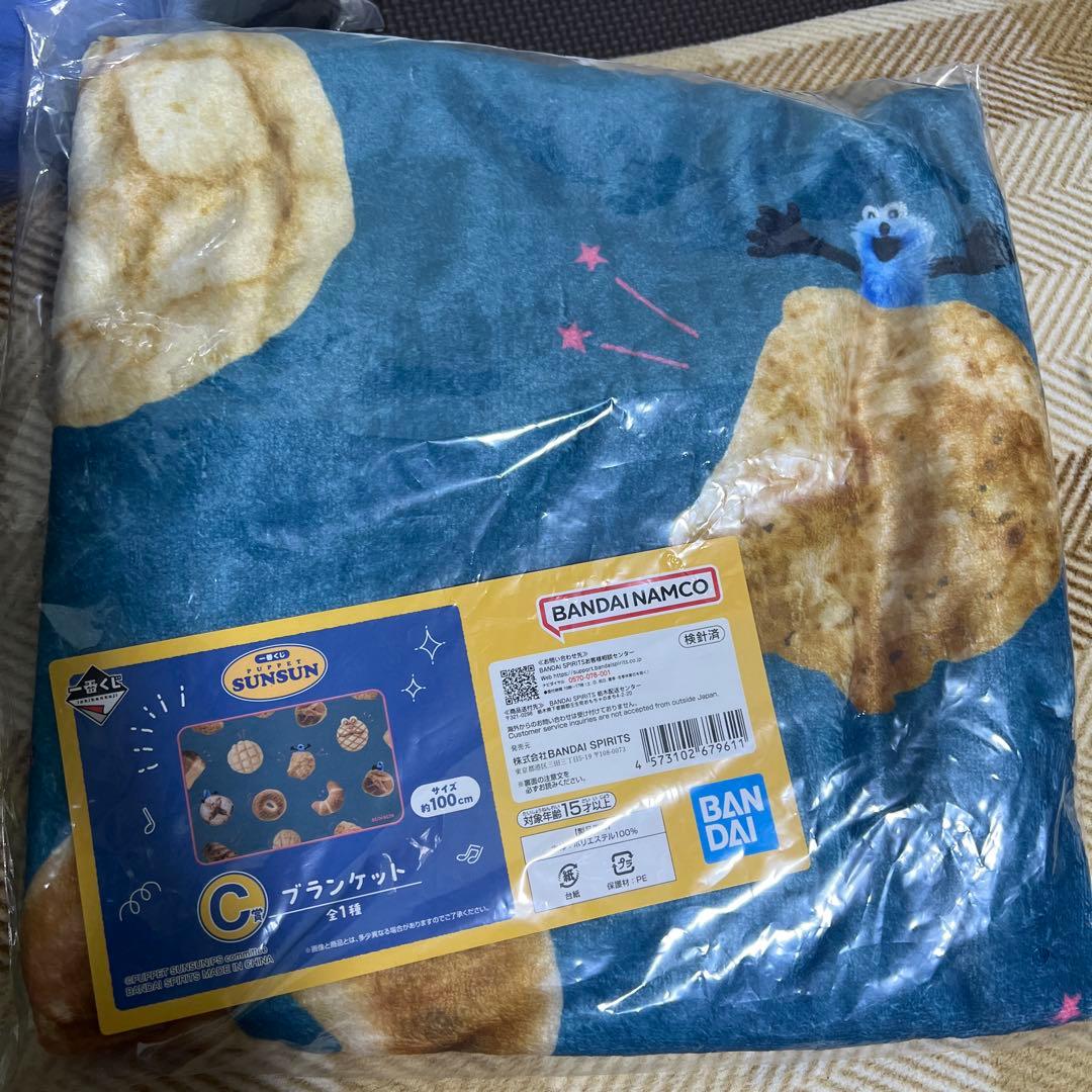 パペットスンスン1番くじ　まとめ売り