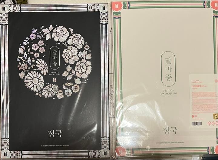 BTS ダルマジュン ツインリング ピアス 未開封 2点セット 公式