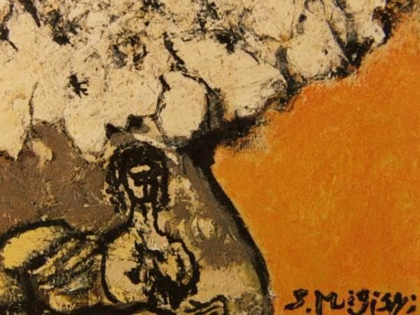 三岸節子、「花　ヴェロンにて」、厳選、希少画集・額装画、人気作品、新品高級額