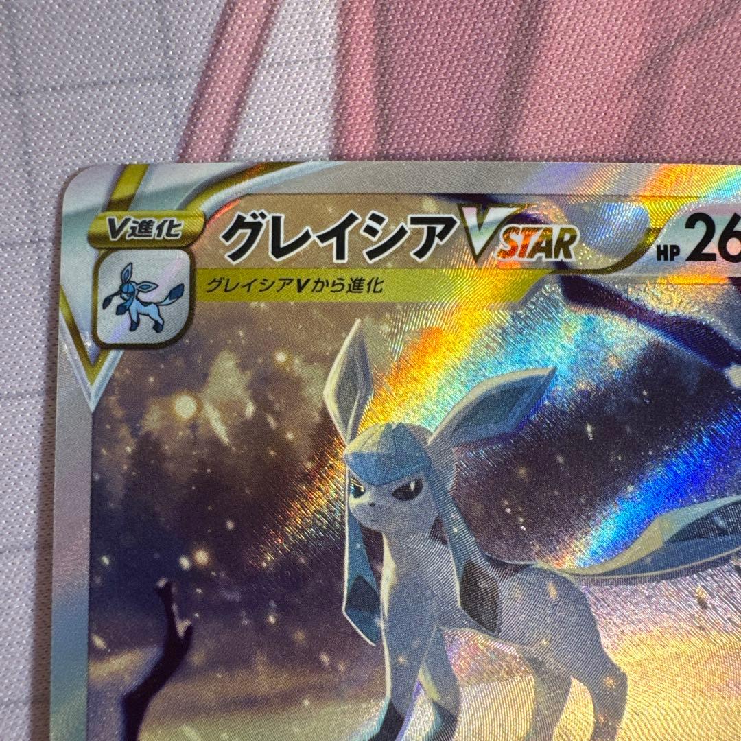 グレイシアVSTAR SAR S12a VSTARユニバース 217/172 - メルカリ