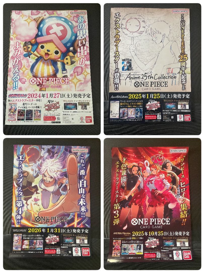 【最新ポスター追加】ワンピースカードゲーム　ポスター29枚セット バラ売不可