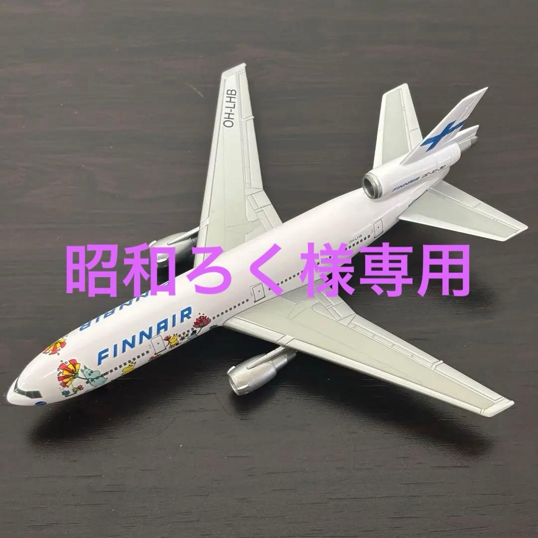 \"ムーミン\" フィンエアー Finnair Dragon 1/400