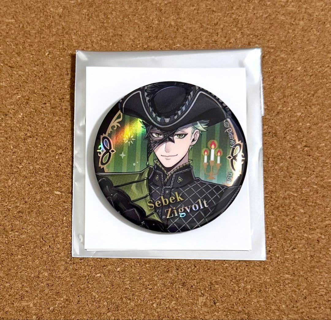 ツイステ プラチナジャケット マスカレードドレス 缶バッジ セベク