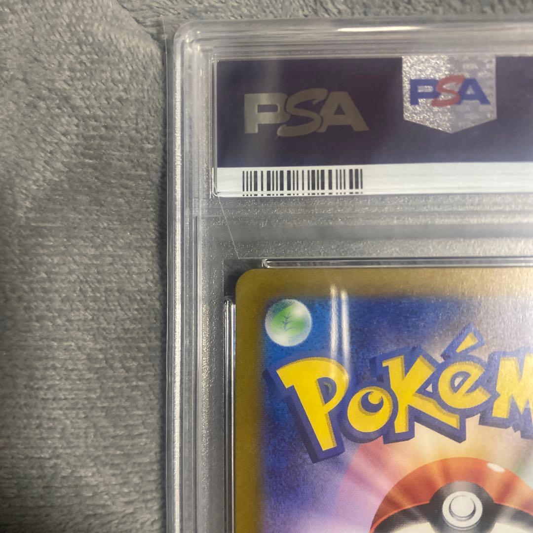 2023 エリカの招待 SR ポケモン PSA-10