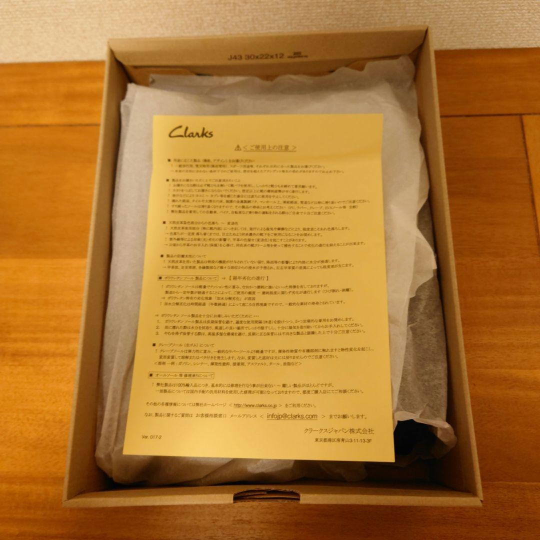 WallabeeEVO WP ワラビーエヴォウォータープルーフ ブラックレザー