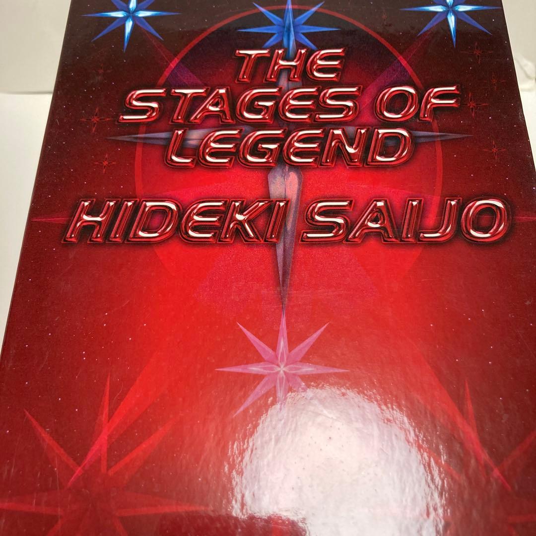 西城秀樹/THE STAGE OF LEGEND～栄光の軌跡～DVD-BOX