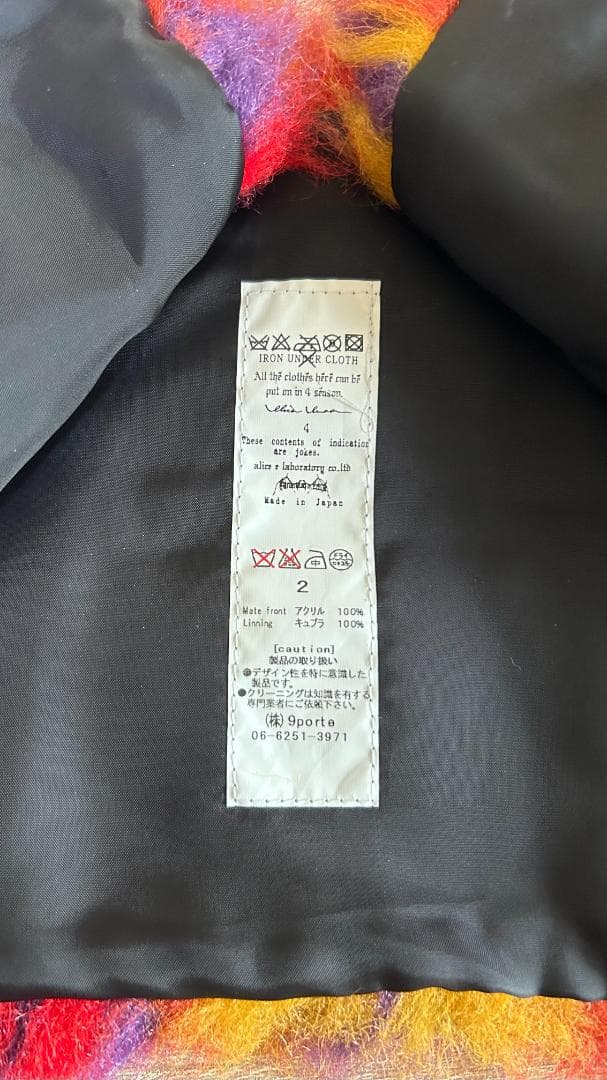 alice auaa　アリスアウアア　ネックウォーマー　限定ミックスカラー