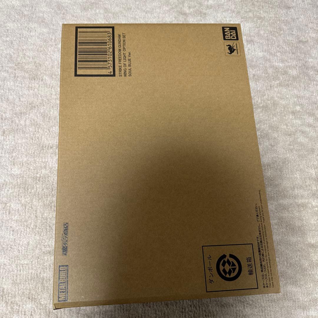 メタルビルド ストライクフリーダムガンダム 光の翼 SOUL BLUE Ver.