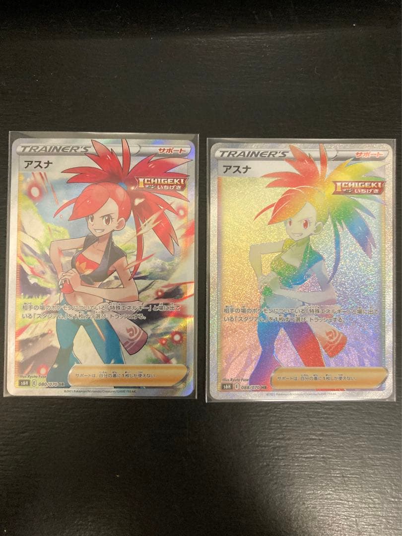 NBA 16/17 Prizm Mosaic レブロンジェームス シルバー