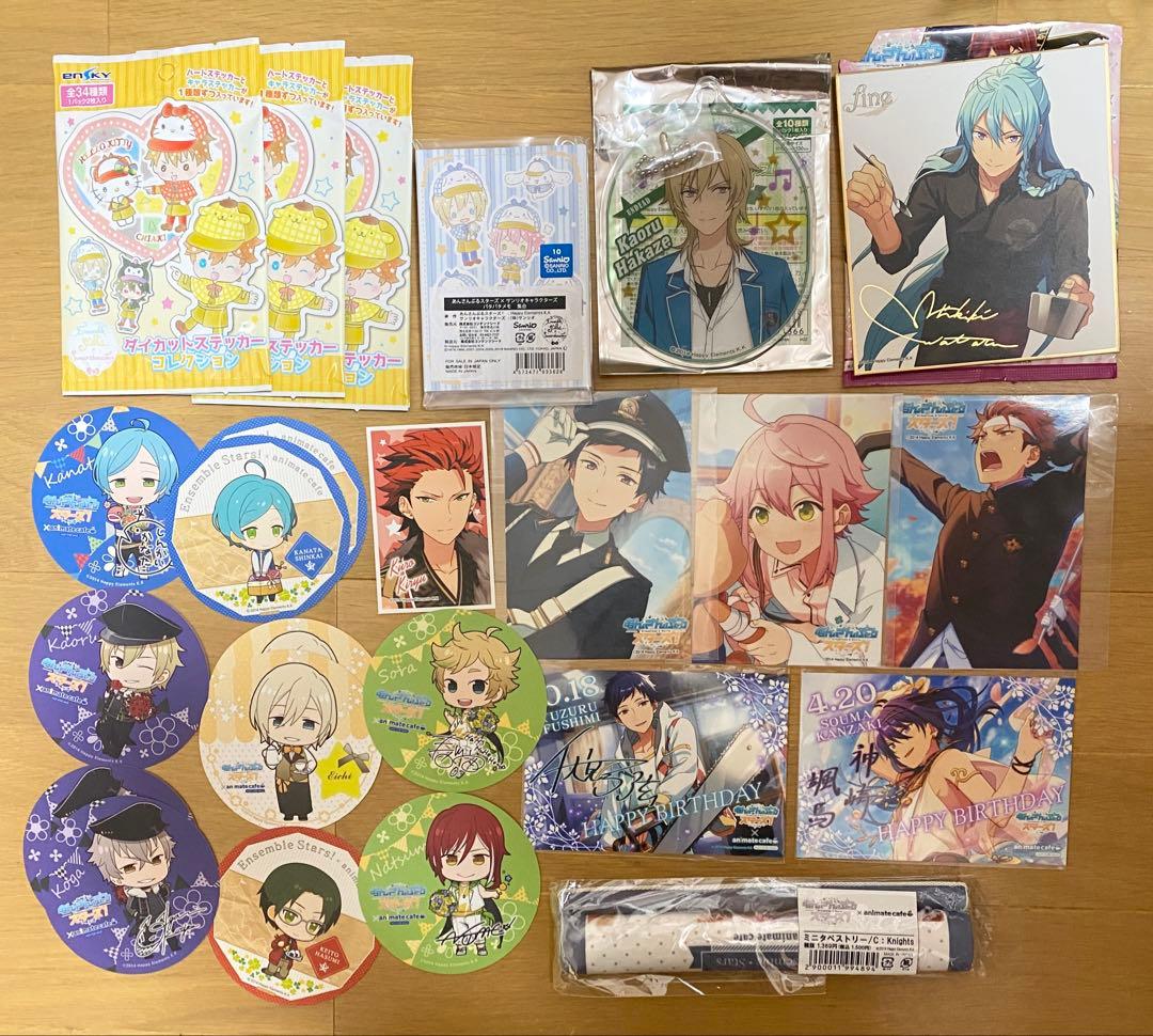 あんさんぶるスターズ グッズ 大量 まとめ