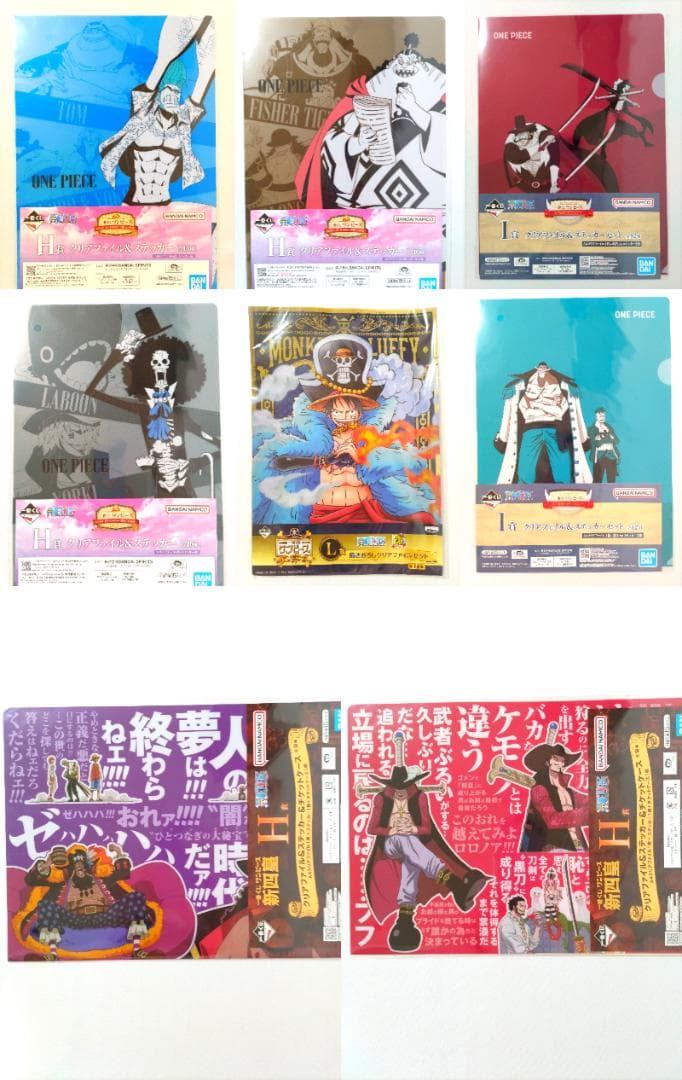 ワンピース 一番くじ グッズ79点まとめ売り ルフィ/ゾロ/ナミ/ロビン/サンジ