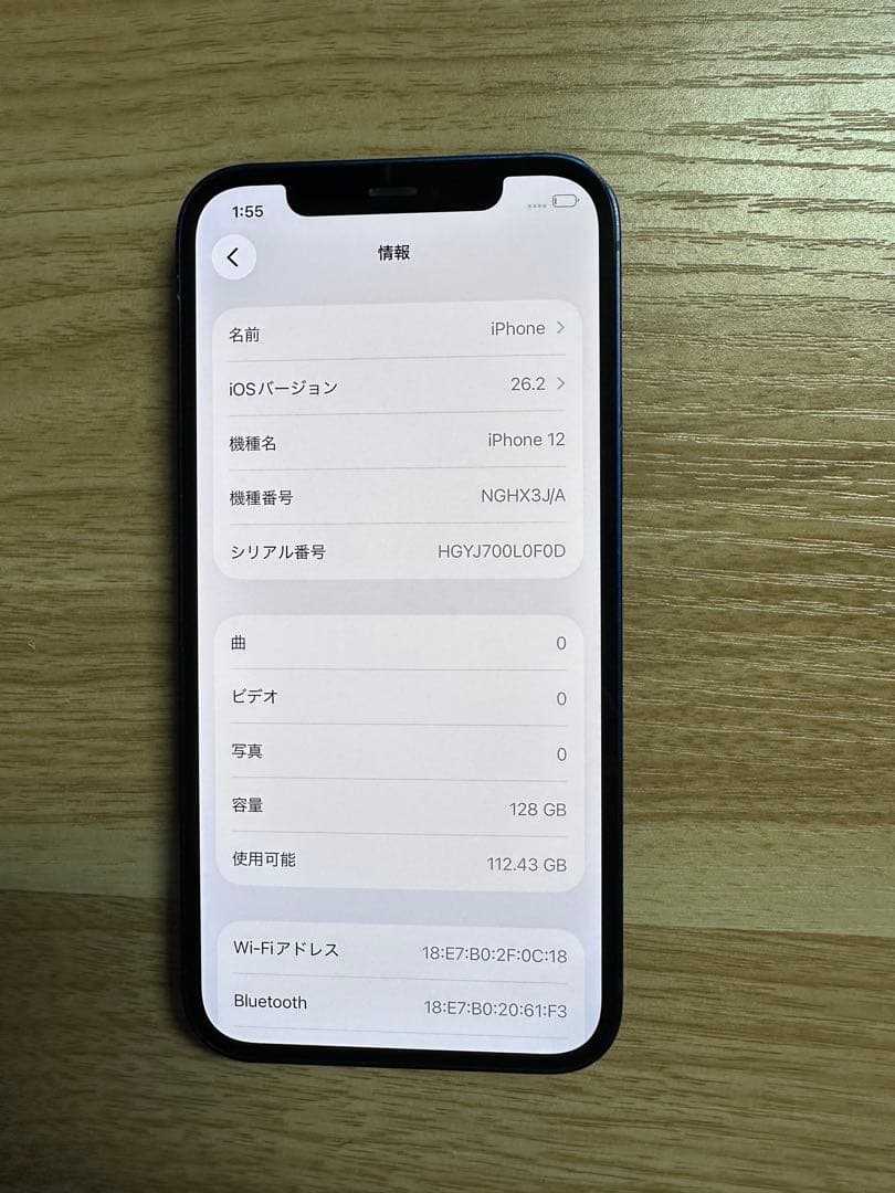 Iphone12 128GB 背面ビビ割れ - メルカリ