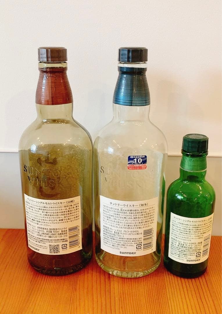 最安値早い者勝ち】山崎スモーキーバッチ、白州ジャパニーズフォレスト