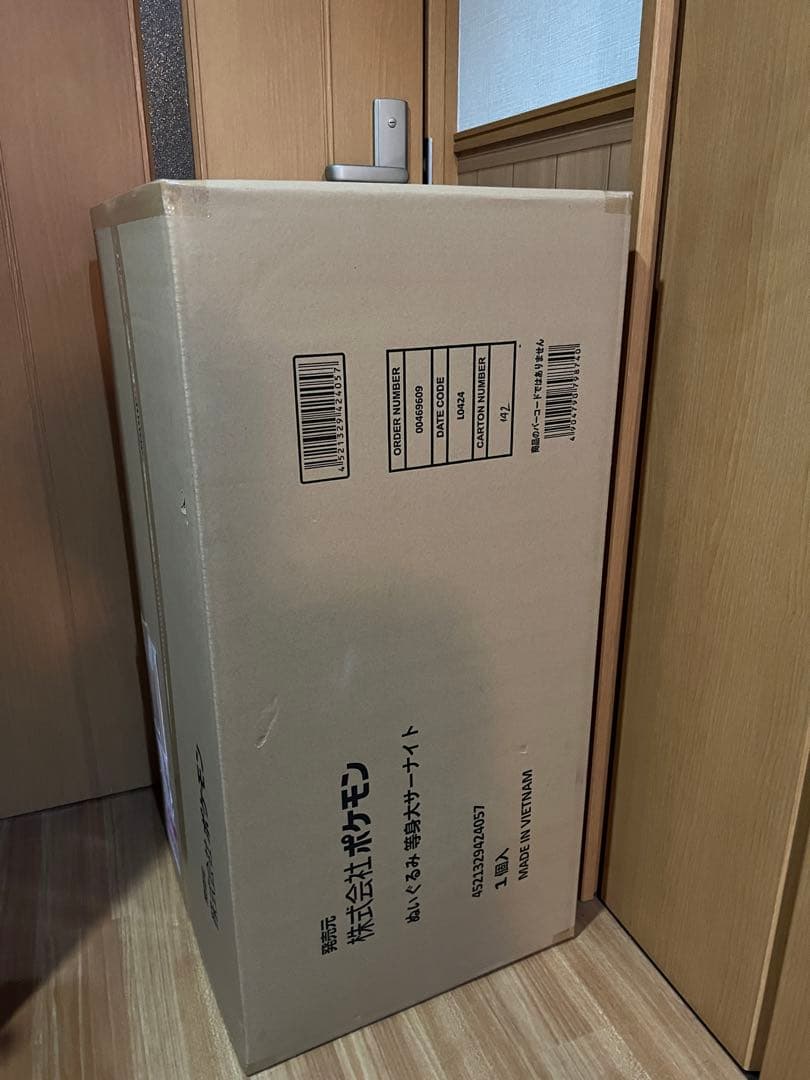 ポケモン　ぬいぐるみ　等身大サーナイト