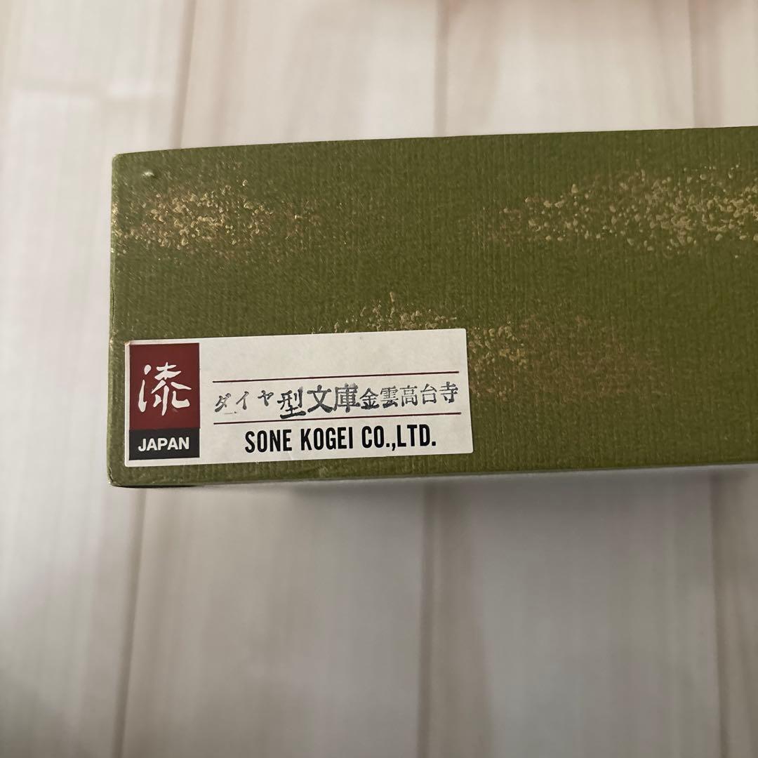 特選 高級木製漆器 金色 花柄 - メルカリ