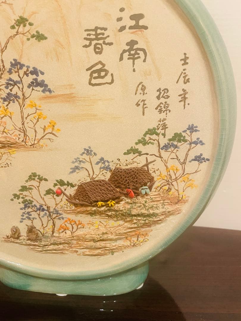 中国の花瓶　焼き物