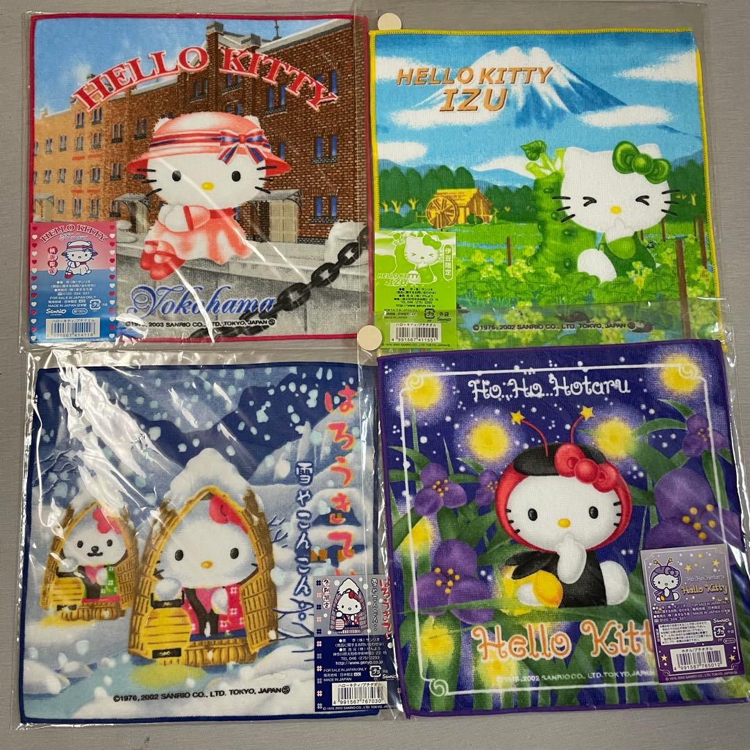 新品未開封4枚セット】ハローキティ Kitty ご当地ミニタオル まとめ