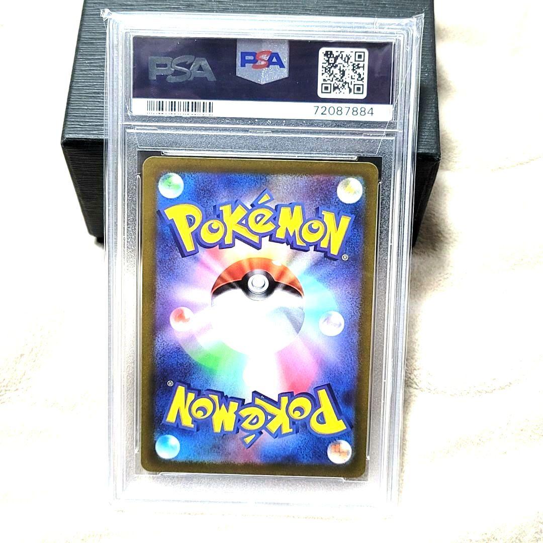 PSA10 ミモザ SAR SV1V バイオレットex 105/078 ポケモン