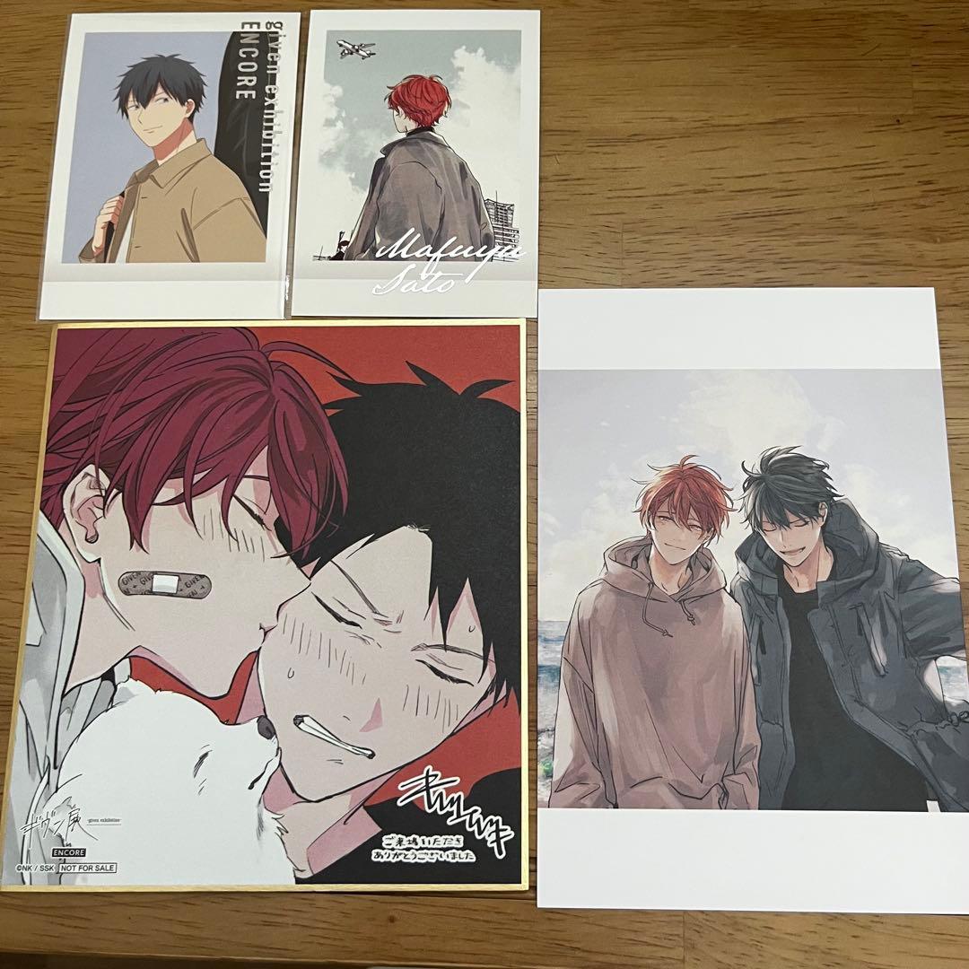 ギヴン展 入場特典色紙 真冬&立夏 ぱしゃこれ ポストカード - メルカリ