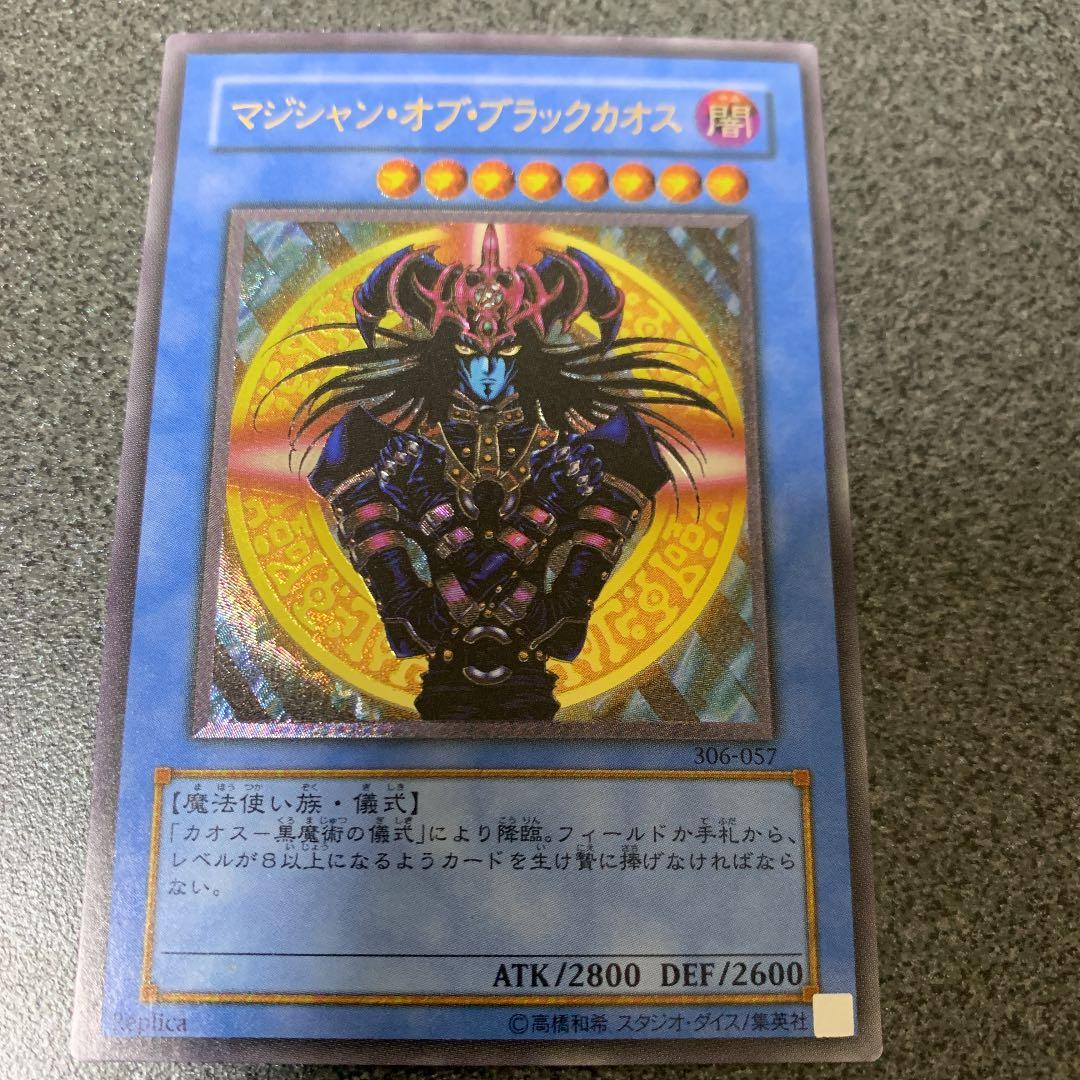 MTG 宝石の洞窟 割引 EOS ショーケース 日本語版ギャラクシーFOIL MTG