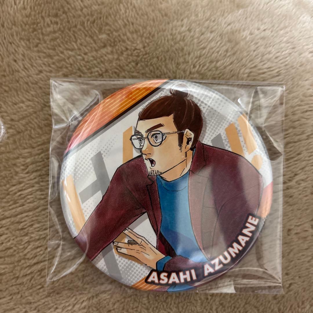 ハイキュー　東峰旭　缶バッジ 25個セット