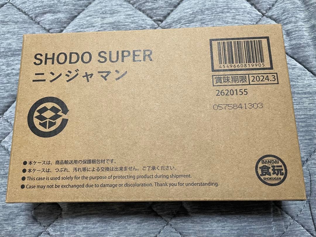 SHODO SUPER ニンジャマン　新品未開封　カクレンジャー