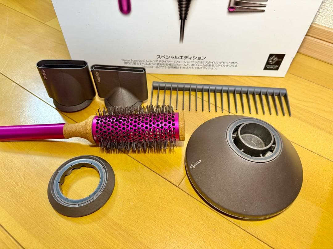 Dyson Supersonic Ionic HD03 スペシャルエディション