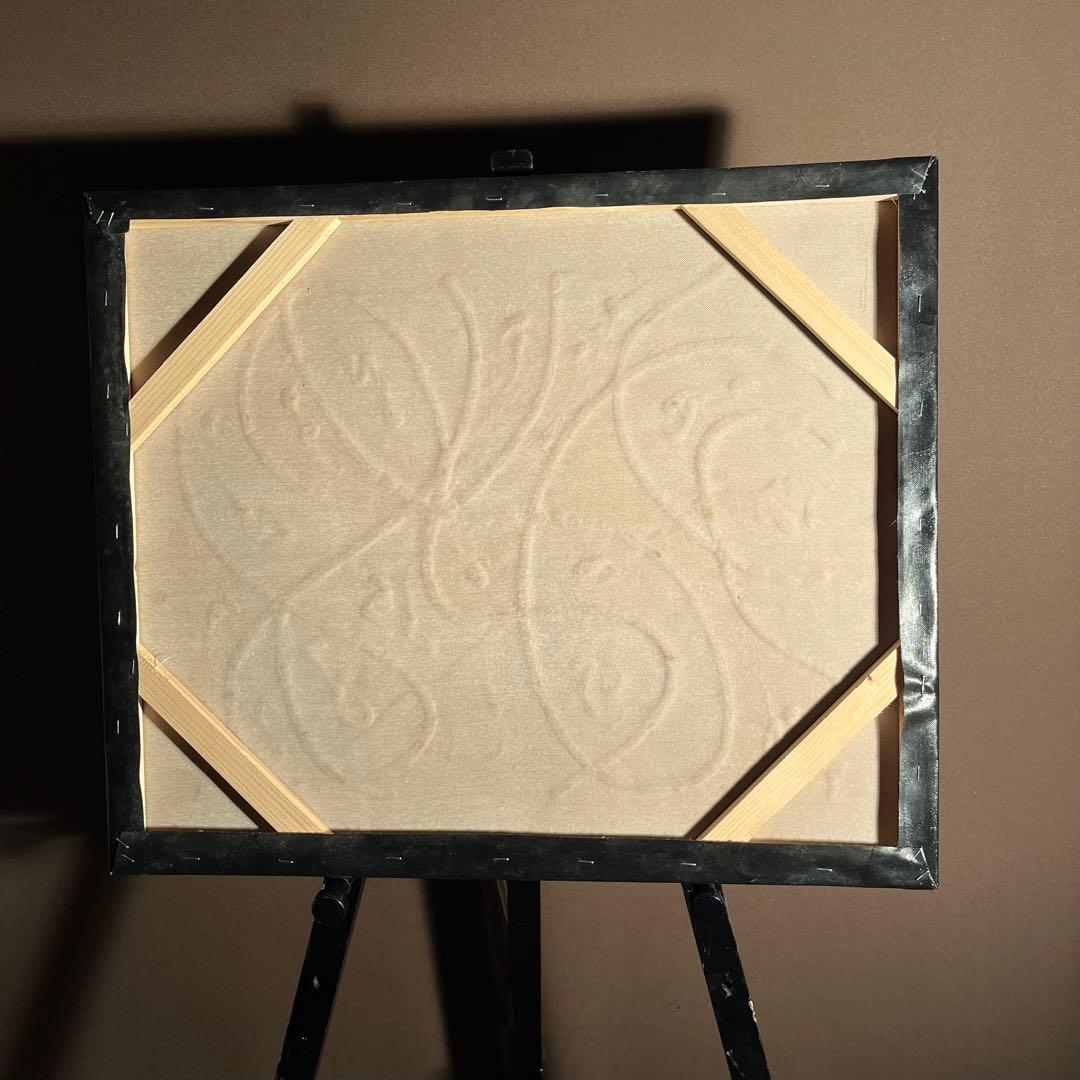 手書き油絵 抽象画 無題 額付 肉筆絵画 インテリア 油彩画