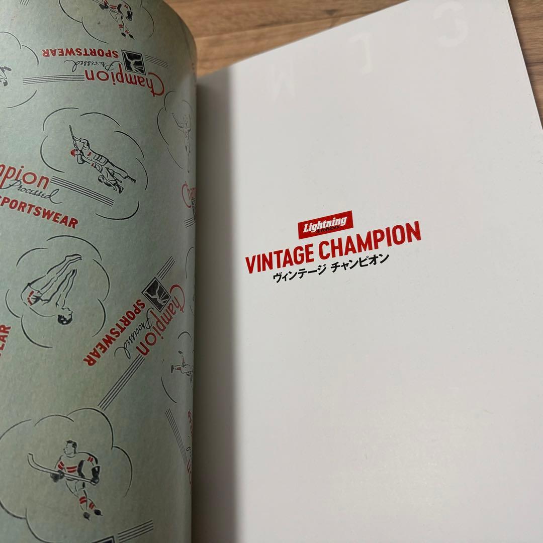 VINTAGE CHAMPION チャンピオン Lightning 本