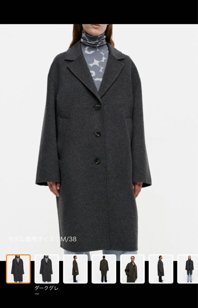 美品　marimekko ウールコート アウター｜ルック公式ファッションブランド通販サイト | LOOK@E-SHOP